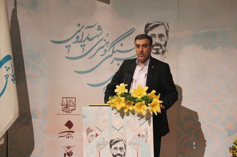 حضور ۷۵۰ نفر در جشنواره قرآنی، فرهنگی و هنری شهید آوینی